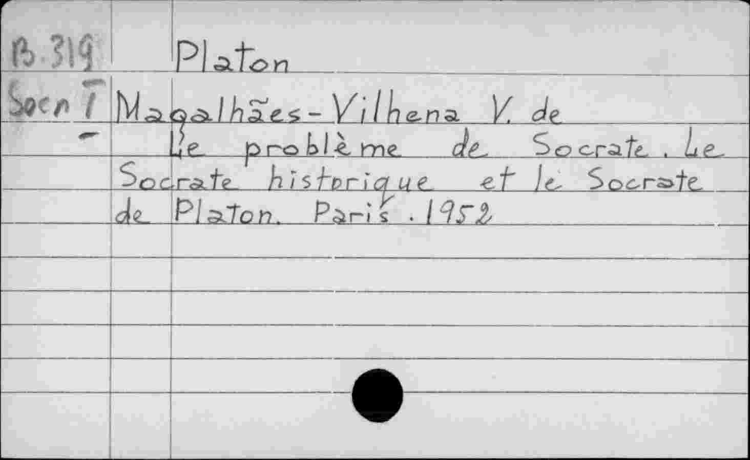 ﻿r ft 1k/» 7		QcStl- V11 he. na	Z de
		pnoLI<me.	So errate. . Le.
	Snc	r<si.fe_ hl S'koricf u e. et Io Soors>te.
		PlsiTon. P^r-is
		
		
		
		
		
		